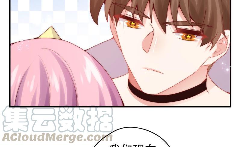 🍔恋爱先知 第216话 大图书馆 第49页