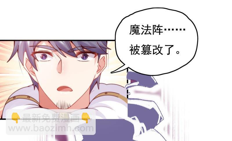 🍔恋爱先知 第218话 幸福的代价 第11页
