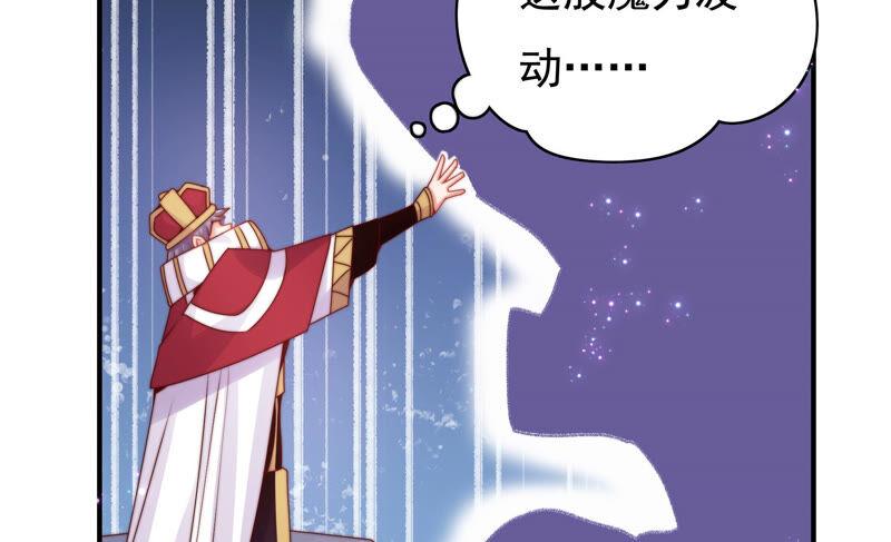 🍔恋爱先知 第218话 幸福的代价 第15页