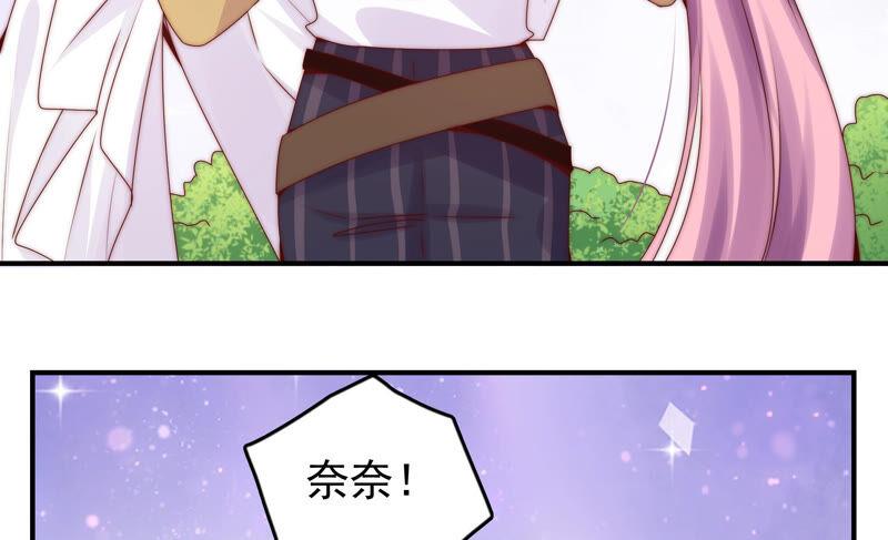 🍔恋爱先知 第218话 幸福的代价 第38页