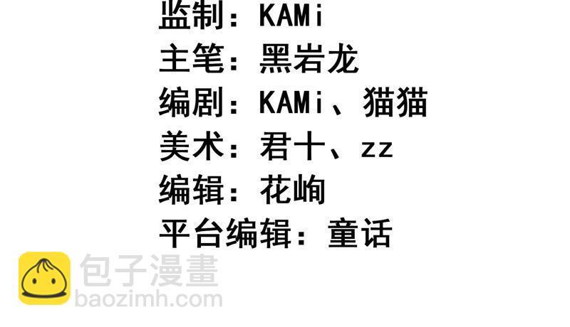 🍔恋爱先知 第218话 幸福的代价 第4页