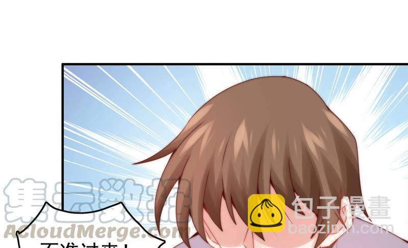 🍔恋爱先知 第218话 幸福的代价 第41页