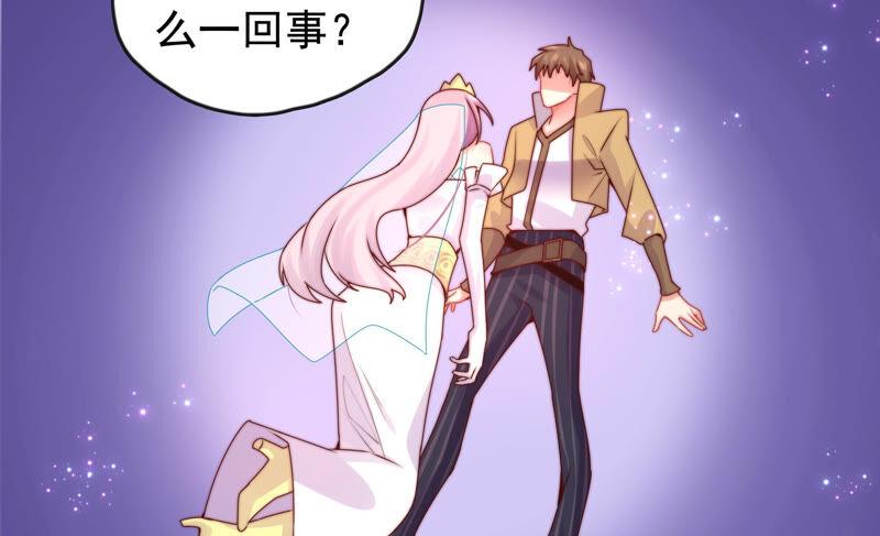 🍔恋爱先知 第218话 幸福的代价 第7页