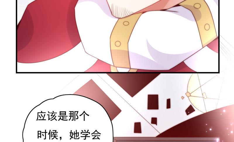🍔恋爱先知 第220话 失踪 第12页