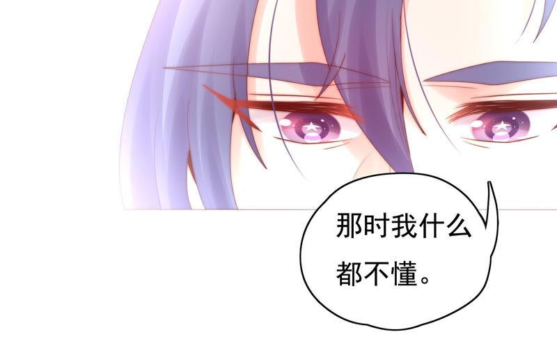 🍔恋爱先知 第220话 失踪 第14页