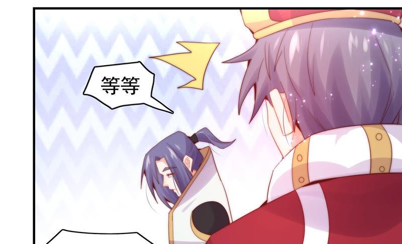 🍔恋爱先知 第220话 失踪 第15页