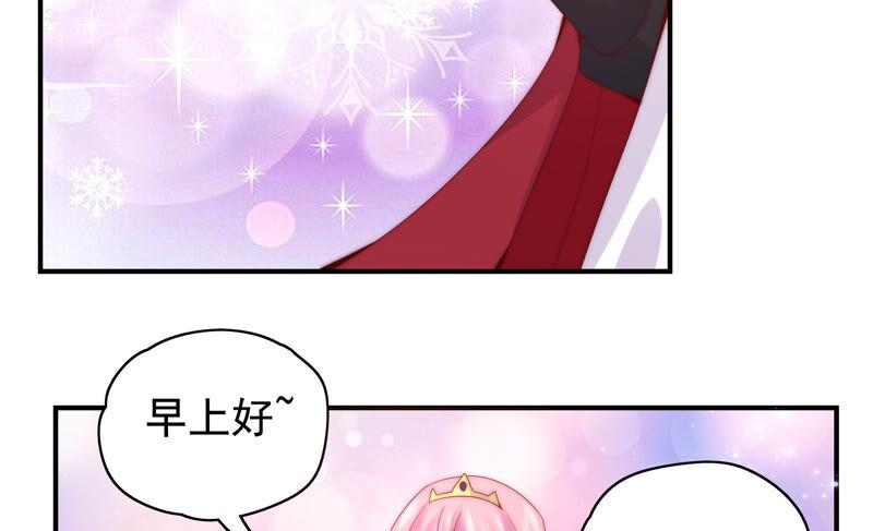 🍔恋爱先知 第220话 失踪 第20页