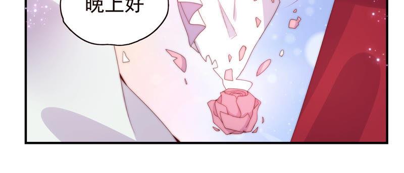 🍔恋爱先知 第220话 失踪 第22页