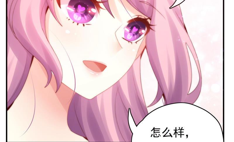 🍔恋爱先知 第220话 失踪 第24页