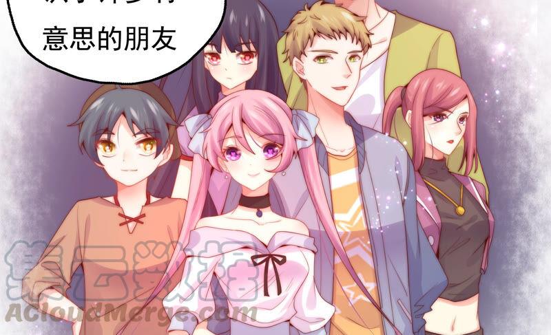 🍔恋爱先知 第220话 失踪 第33页