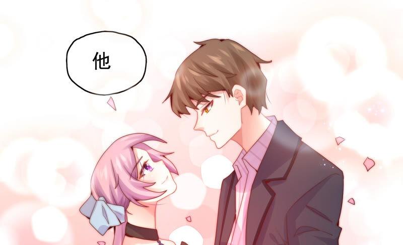 🍔恋爱先知 第220话 失踪 第35页