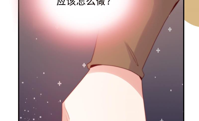 🍔恋爱先知 第222话 古木的力量 第39页