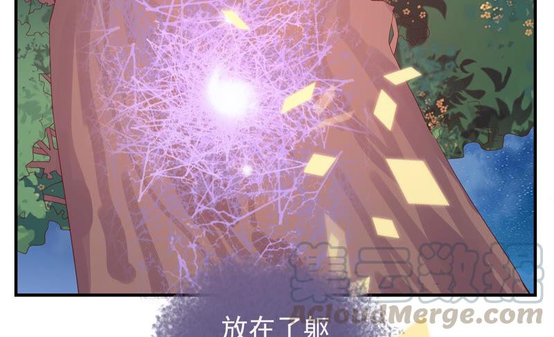 🍔恋爱先知 第222话 古木的力量 第9页