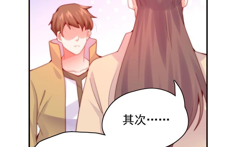 🍔恋爱先知 第224话 对奈奈的思念 第12页
