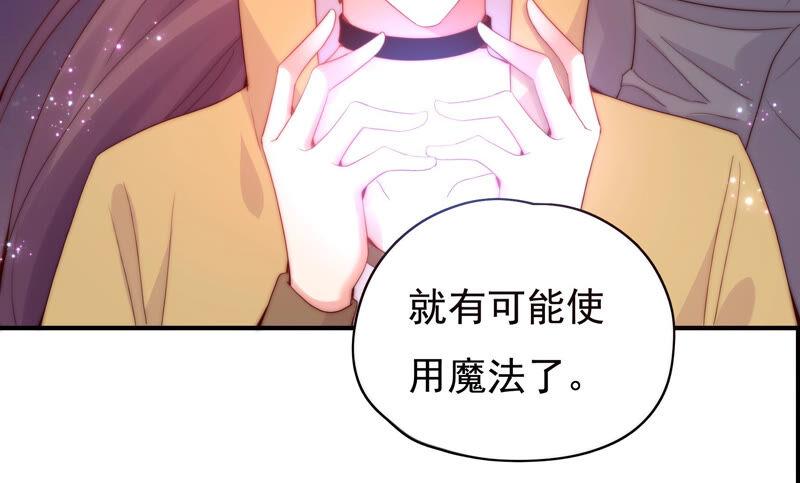 🍔恋爱先知 第224话 对奈奈的思念 第16页