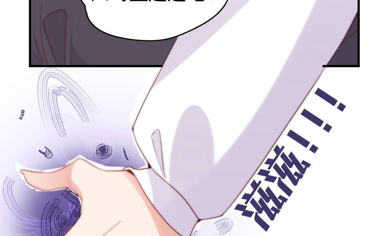🍔恋爱先知 第224话 对奈奈的思念 第19页