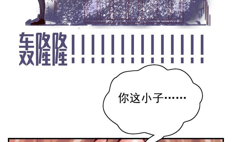 🍔恋爱先知 第224话 对奈奈的思念 第24页