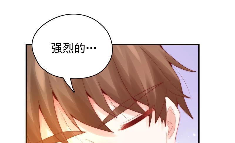 🍔恋爱先知 第224话 对奈奈的思念 第35页