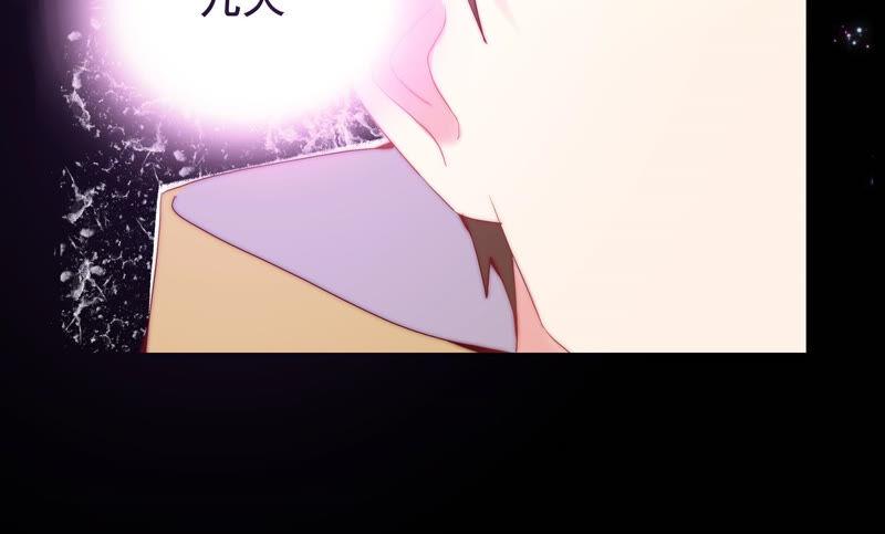 🍔恋爱先知 第224话 对奈奈的思念 第46页