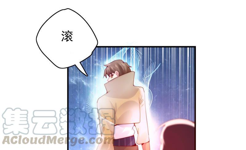 🍔恋爱先知 第224话 对奈奈的思念 第5页