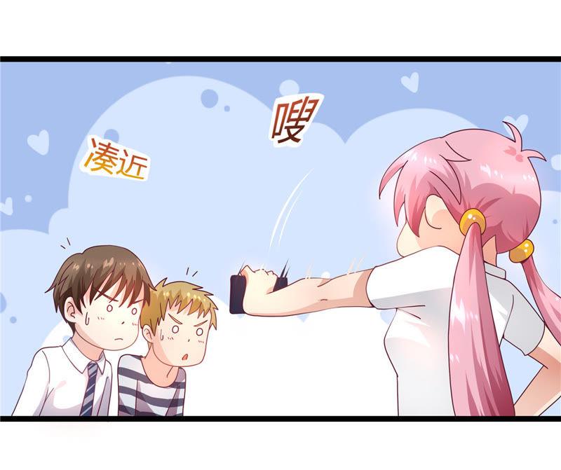 🍔恋爱先知 第21话 另寻他法（下） 第7页