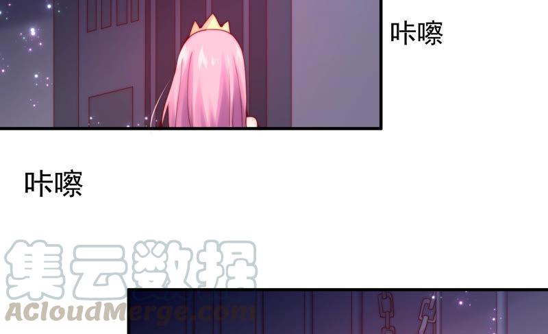 🍔恋爱先知 第226话 男朋友 第19页