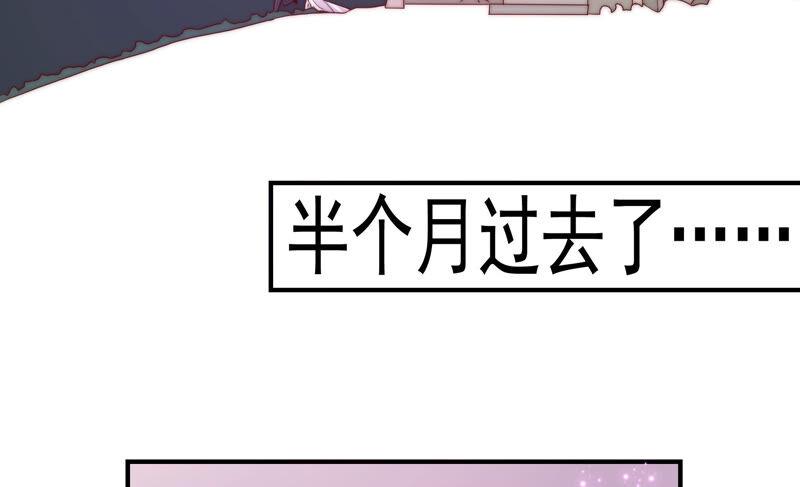 🍔恋爱先知 第226话 男朋友 第27页