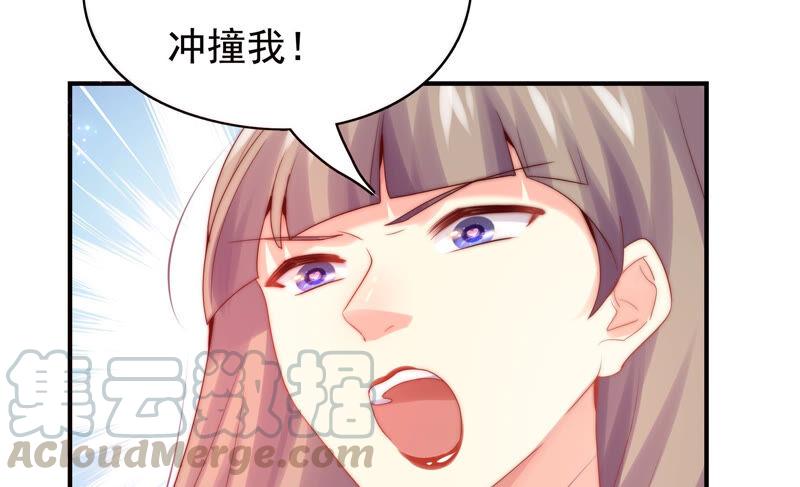 🍔恋爱先知 第226话 男朋友 第34页