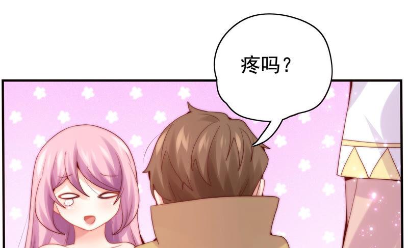 🍔恋爱先知 第226话 男朋友 第36页