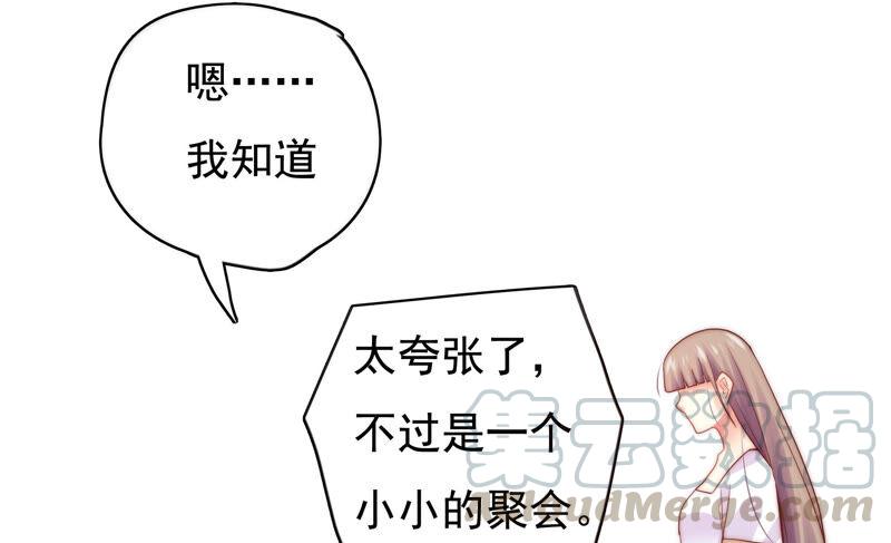 🍔恋爱先知 第226话 男朋友 第40页