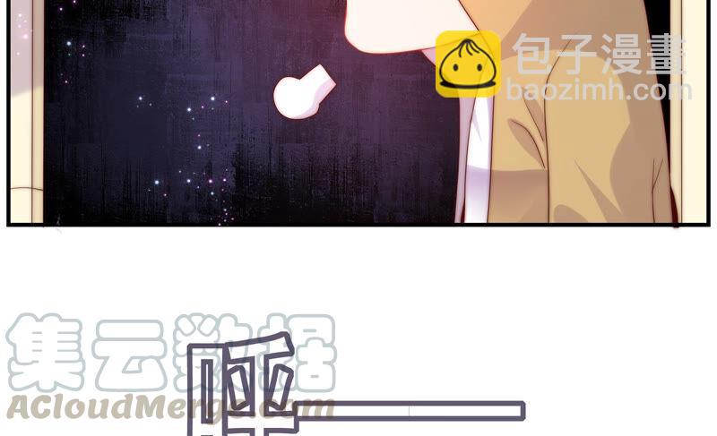 🍔恋爱先知 第226话 男朋友 第49页
