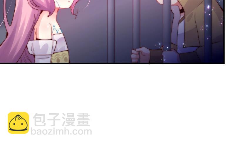 🍔恋爱先知 第226话 男朋友 第8页