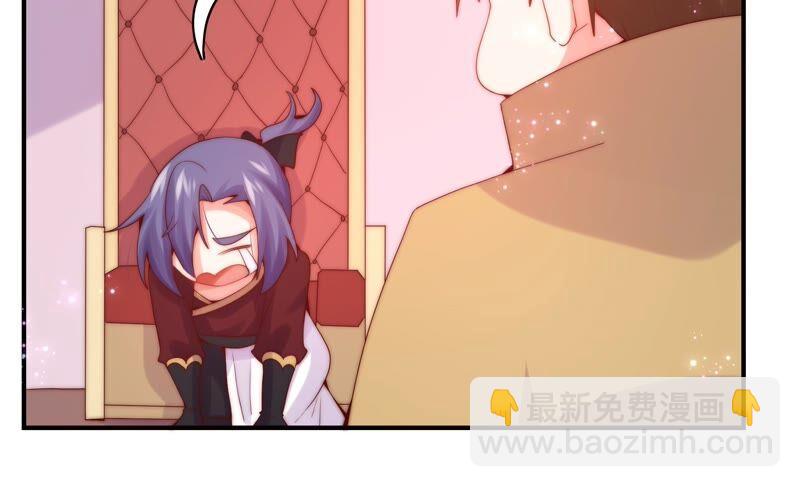 🍔恋爱先知 第228话 线索 第12页
