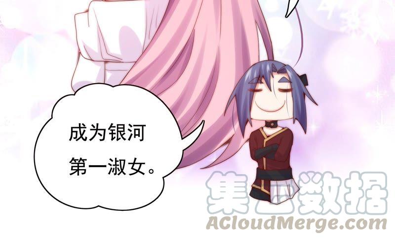 🍔恋爱先知 第228话 线索 第22页