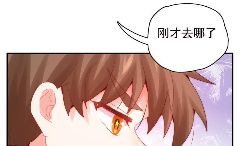 🍔恋爱先知 第228话 线索 第35页