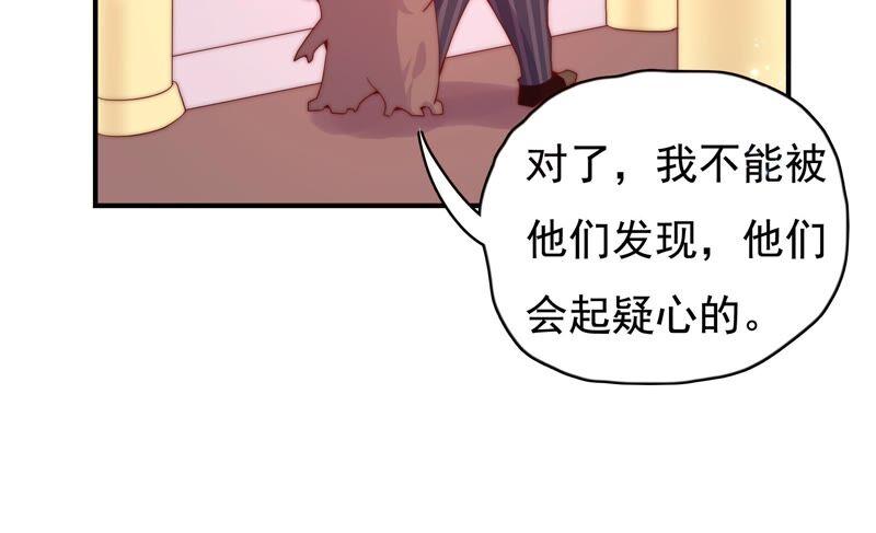 🍔恋爱先知 第228话 线索 第38页