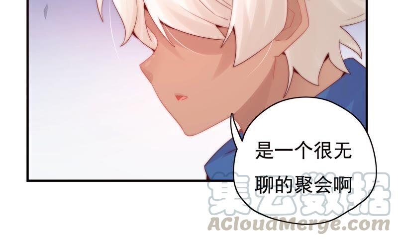 🍔恋爱先知 第230话 淑女会 第10页