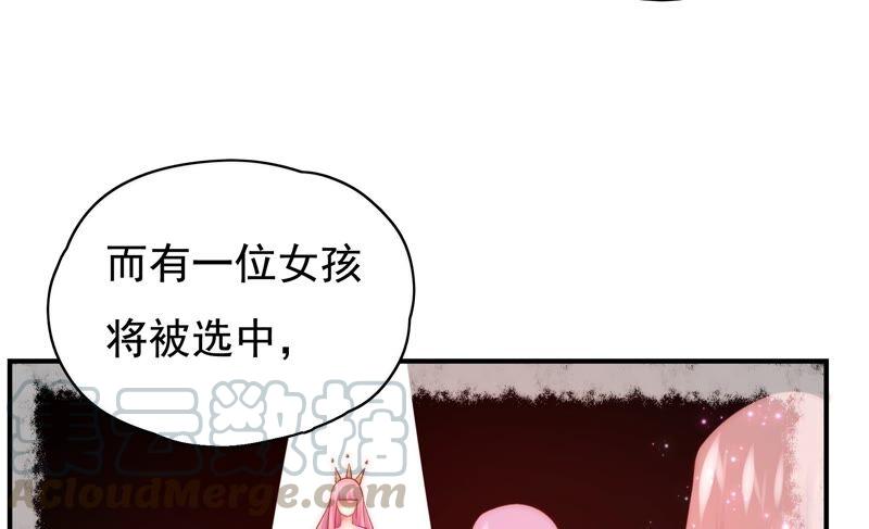 🍔恋爱先知 第230话 淑女会 第19页