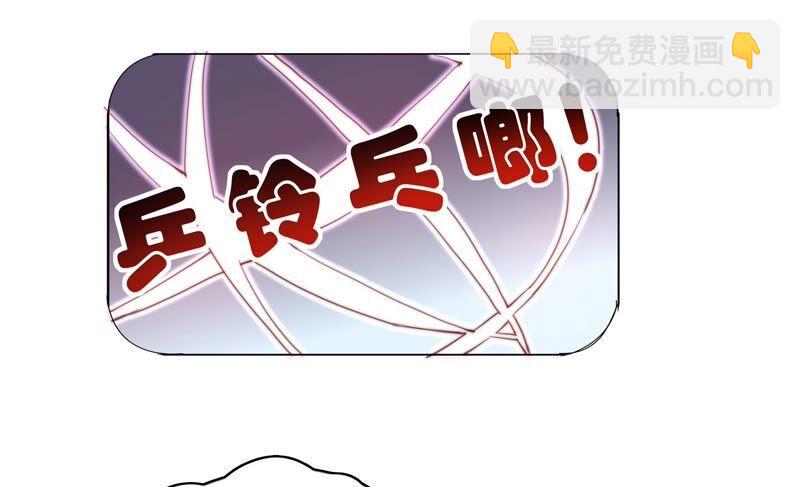 🍔恋爱先知 第230话 淑女会 第29页
