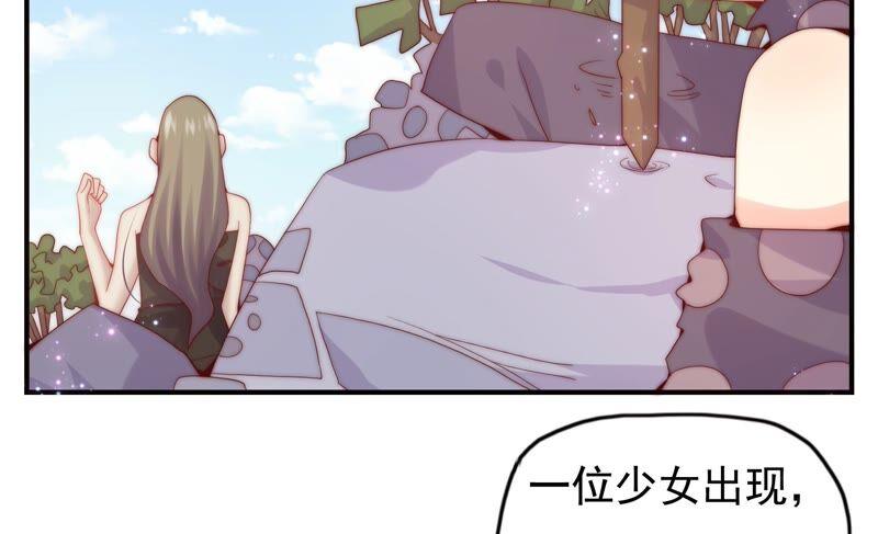 🍔恋爱先知 第232话 为了这个国家 第12页
