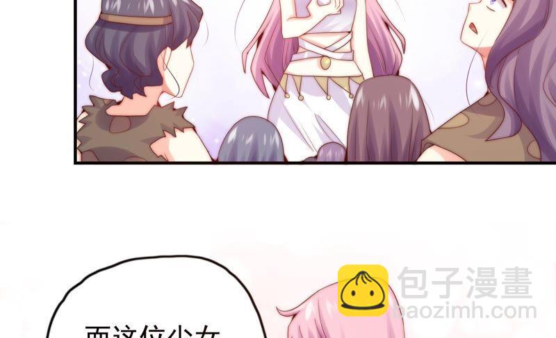 🍔恋爱先知 第232话 为了这个国家 第14页