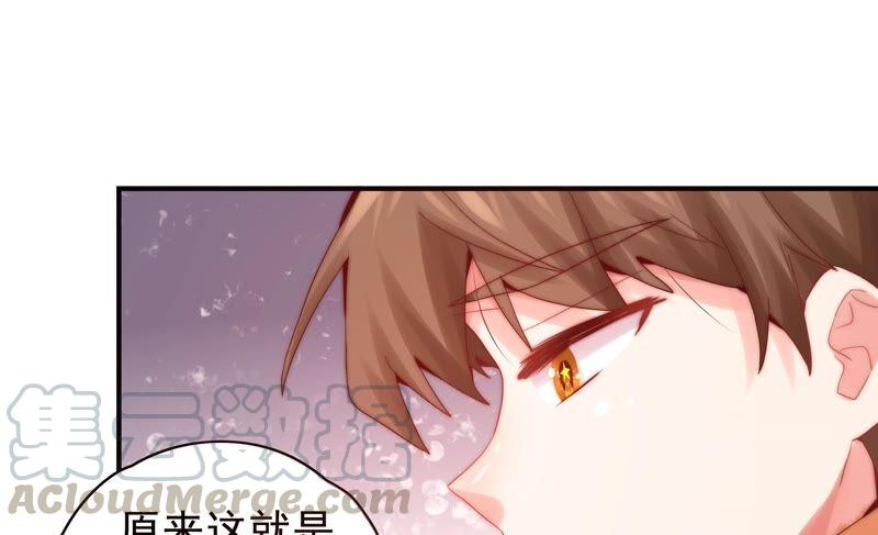 🍔恋爱先知 第232话 为了这个国家 第49页