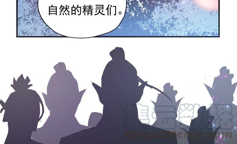🍔恋爱先知 第232话 为了这个国家 第7页