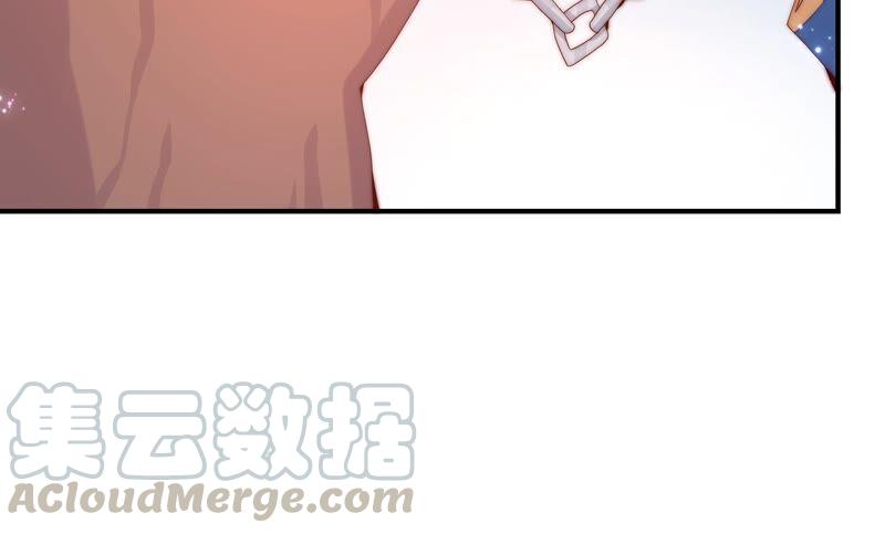 🍔恋爱先知 第234话 落九天与大图书馆 第16页