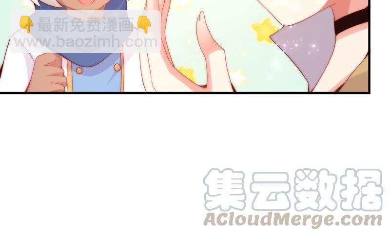 🍔恋爱先知 第234话 落九天与大图书馆 第28页