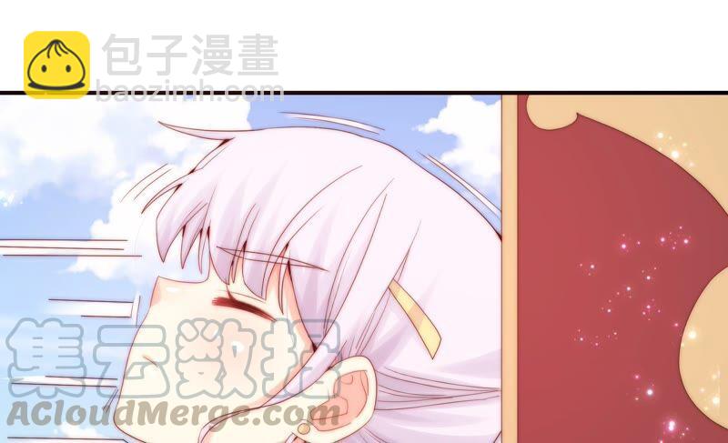 🍔恋爱先知 第236话 传说中的天才 第13页