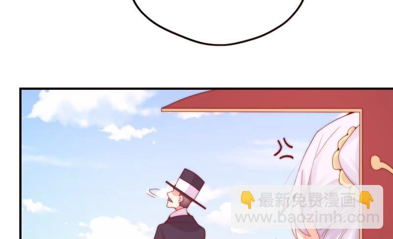 🍔恋爱先知 第236话 传说中的天才 第15页