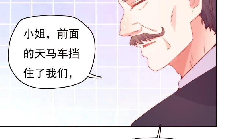 🍔恋爱先知 第236话 传说中的天才 第18页