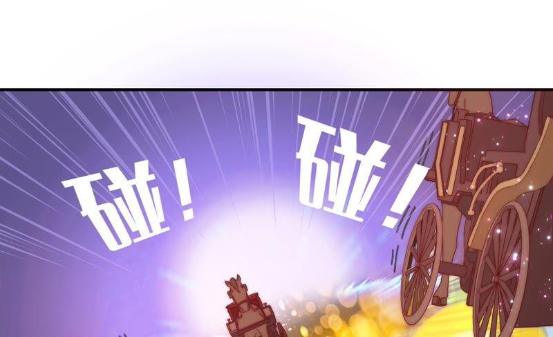 🍔恋爱先知 第236话 传说中的天才 第29页