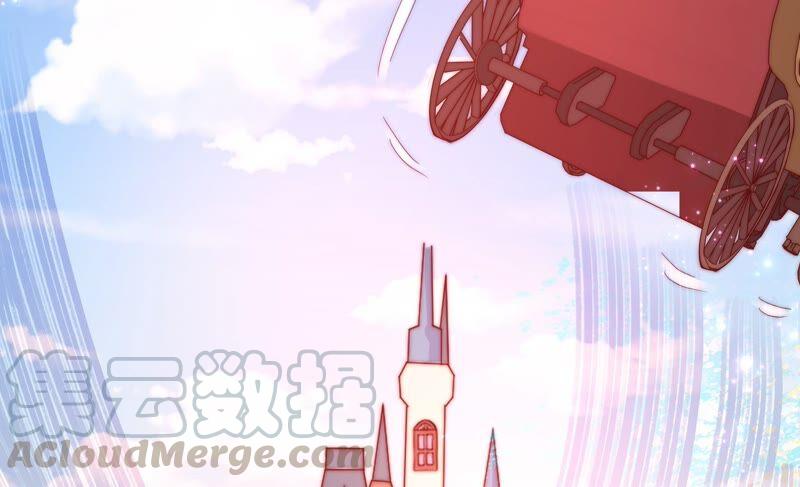 🍔恋爱先知 第236话 传说中的天才 第31页